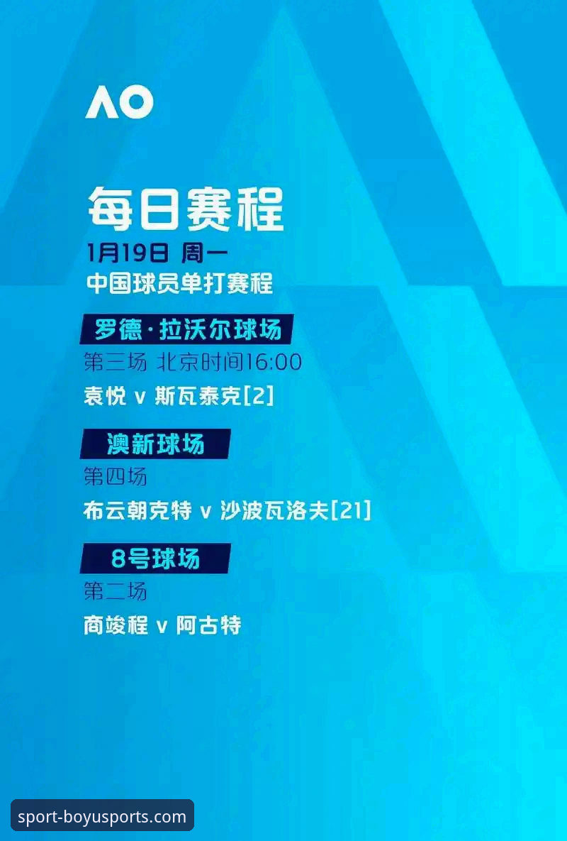 博鱼娱乐旅程教程 博鱼娱乐旅程教程 vs 传统观赛体验:全方位对比,哪个更适合你?