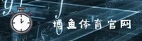 博鱼(BOYU)官方网站 · 专业体育平台 · X7Z3