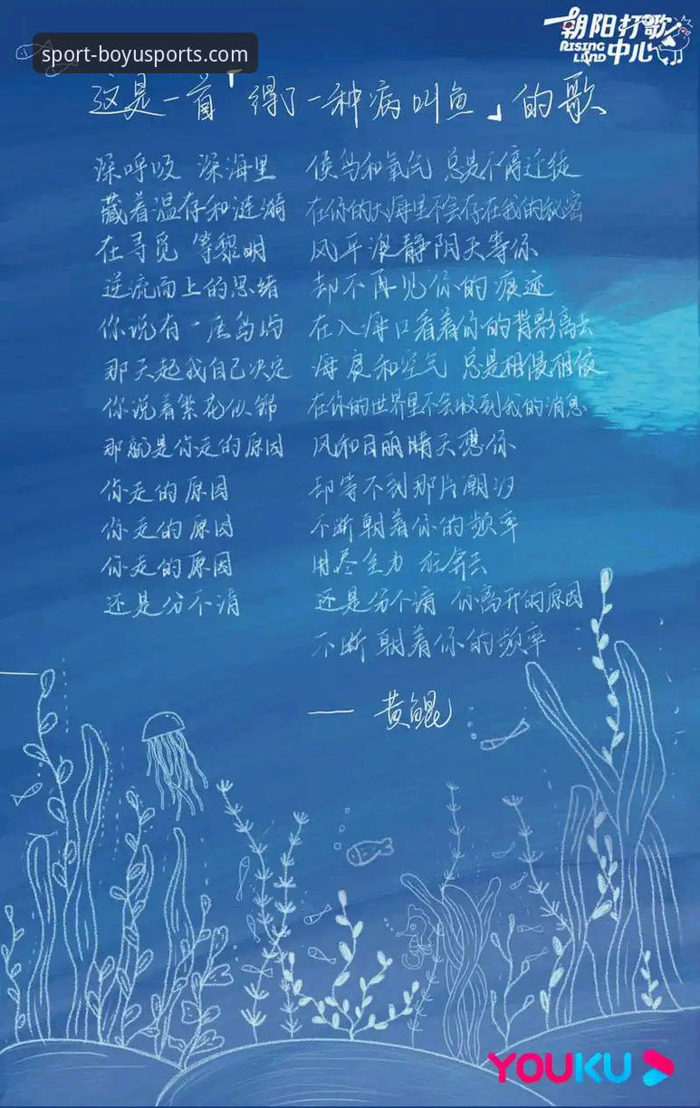 深度揭秘：博鱼下载对比背后的真相，你选对了吗？