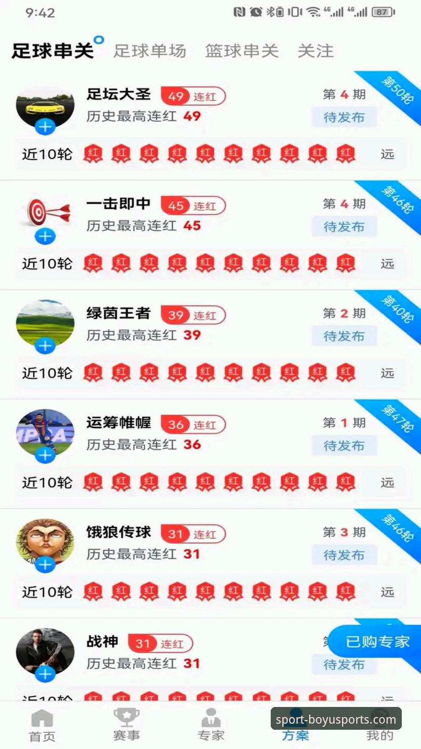 博鱼体育官网v3.2.0版本最新动态：高效娱乐官方下载体验全方位升级